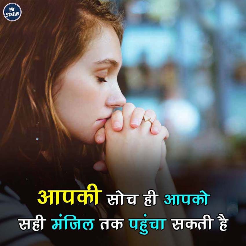 Download free status image